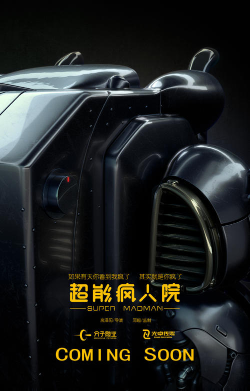 罗滕堡林业经济学院学士学位证